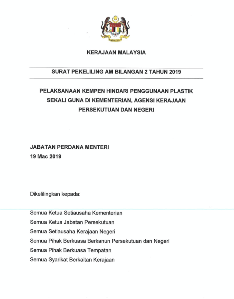 Surat Pekeliling